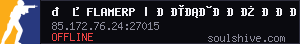 server tag