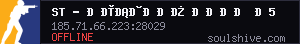 server tag