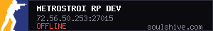 server tag