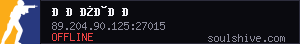 server tag