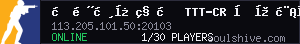 server tag