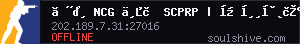 server tag