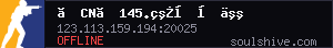 server tag