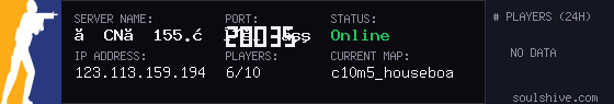 server tag
