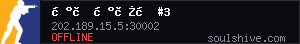 server tag