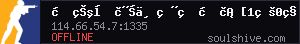 server tag
