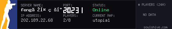 server tag