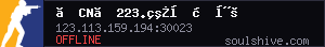 server tag