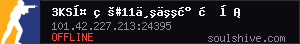 server tag