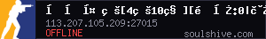 server tag