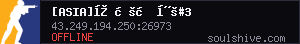 server tag