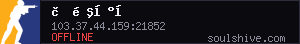 server tag