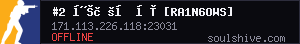server tag