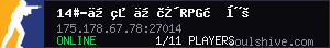 server tag