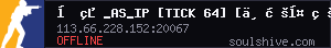 server tag