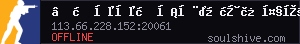 server tag