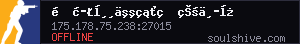 server tag