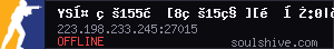 server tag