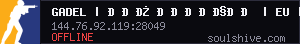 server tag