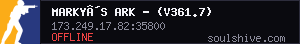 server tag