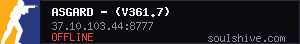 server tag