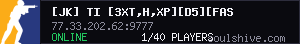 server tag
