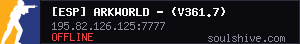 server tag