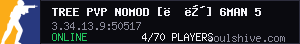 server tag
