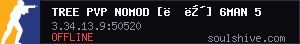 server tag