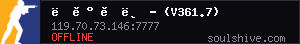 server tag