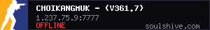 server tag