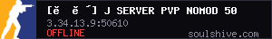 server tag