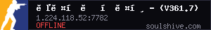 server tag