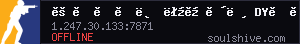 server tag