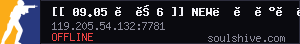 server tag