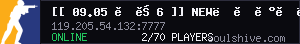 server tag