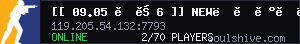server tag