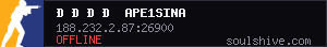 server tag