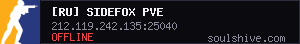 server tag