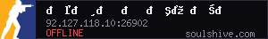 server tag