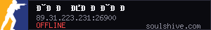 server tag