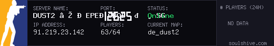 server tag