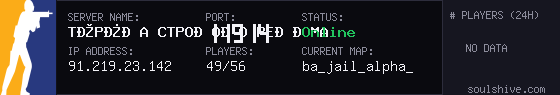 server tag