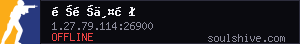 server tag