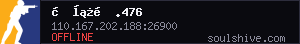 server tag