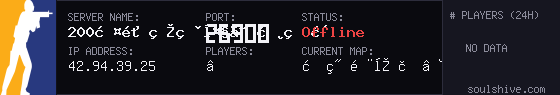 server tag