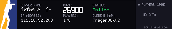 server tag
