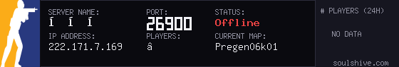 server tag