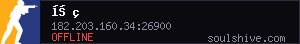 server tag