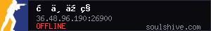 server tag
